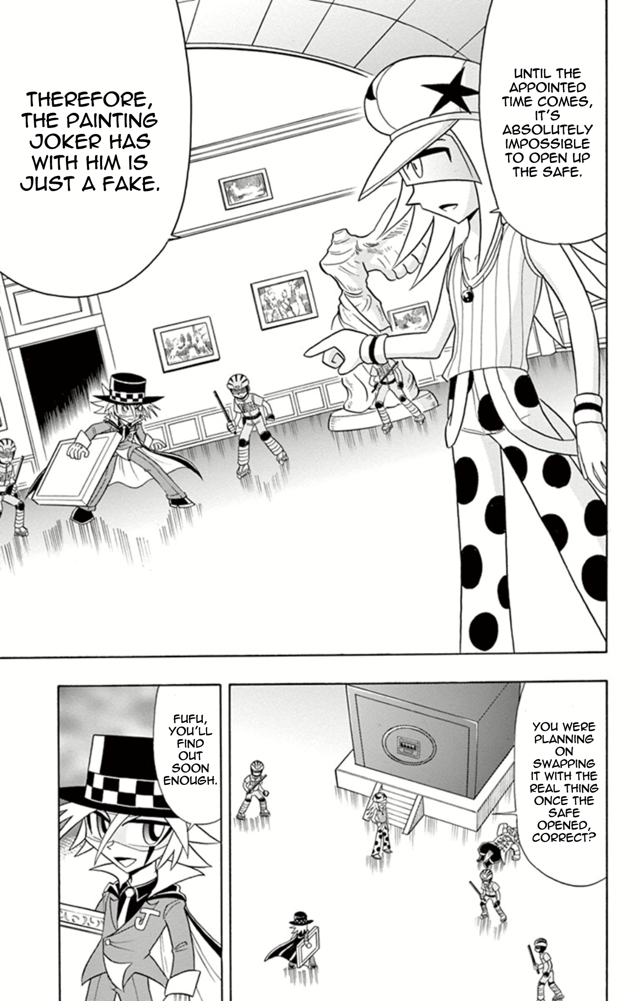 ページ 16
