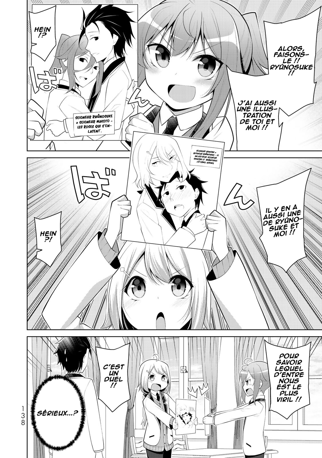ページ 11