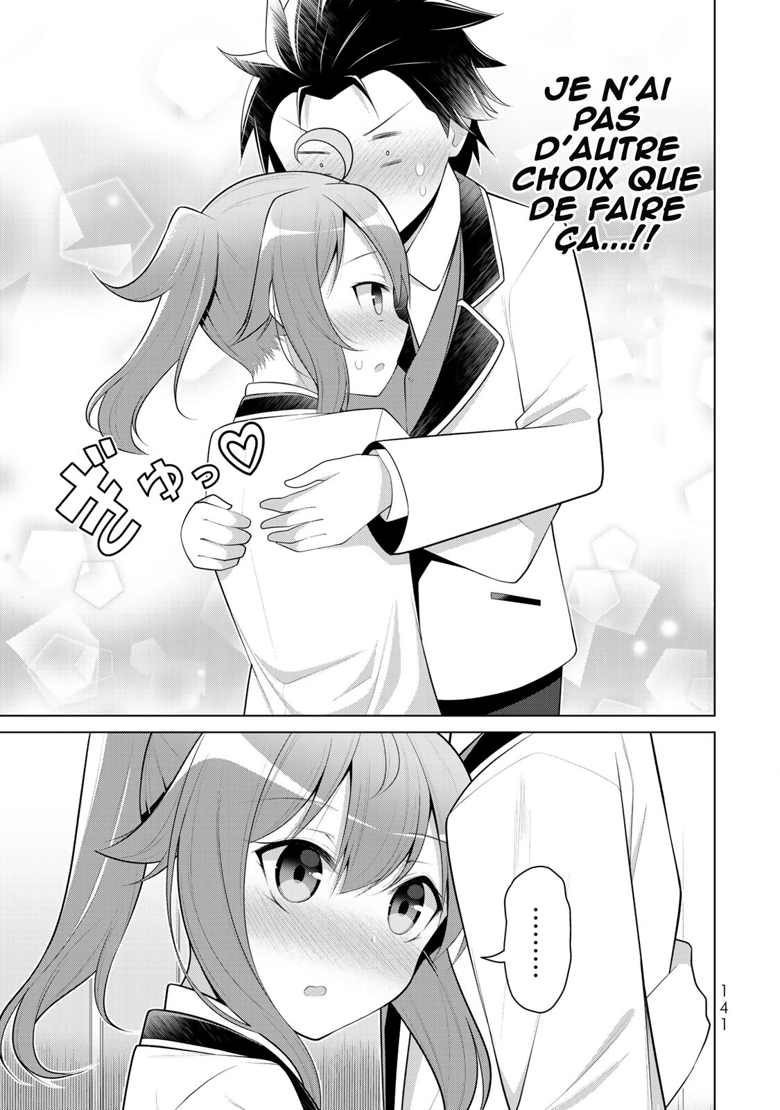 ページ 14