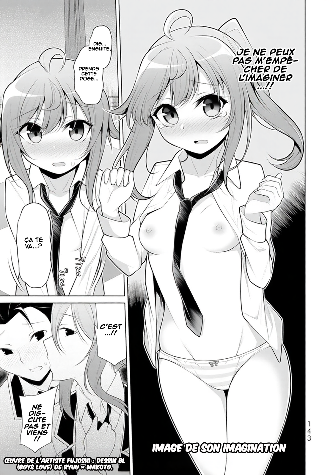 ページ 16
