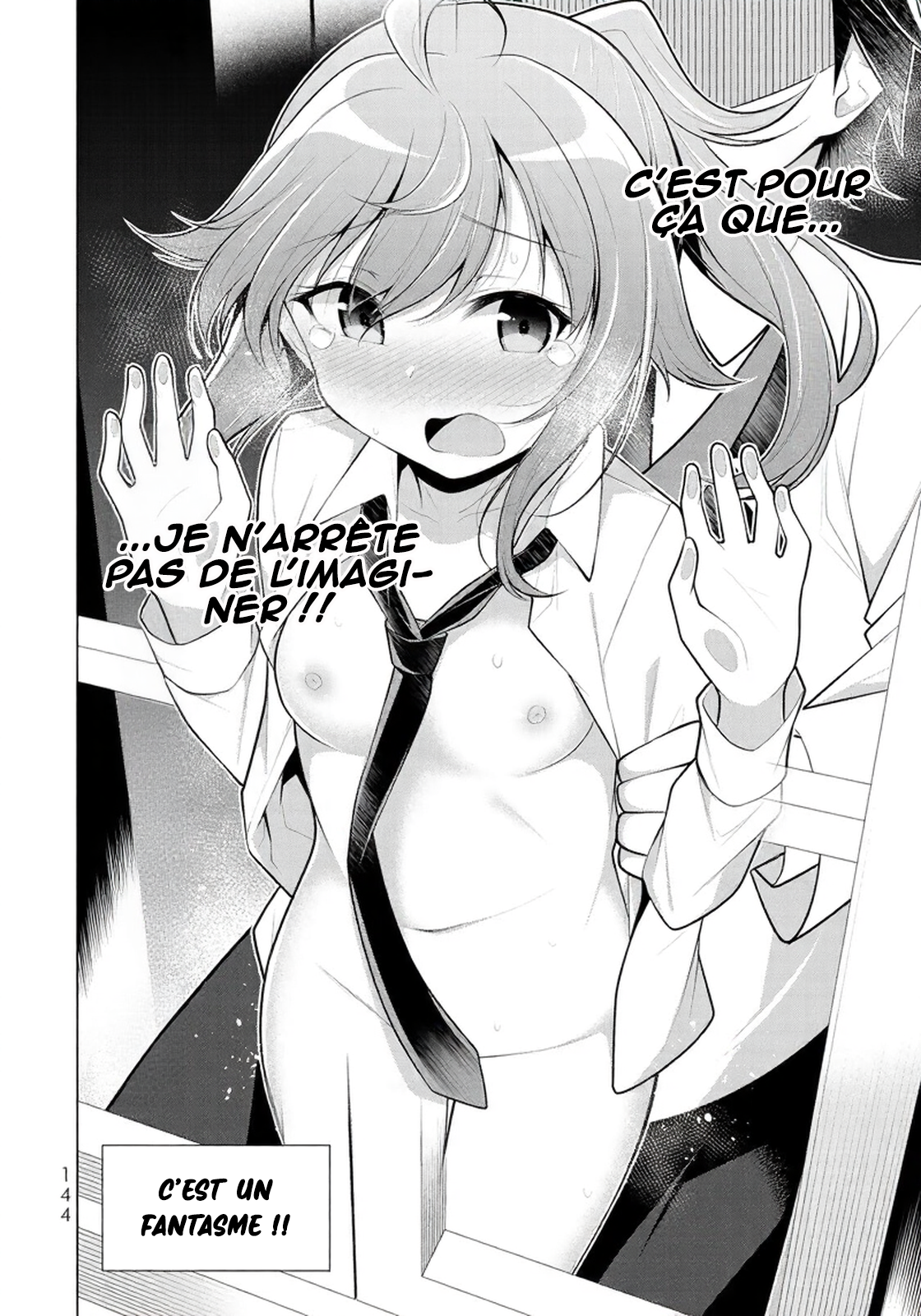 ページ 17
