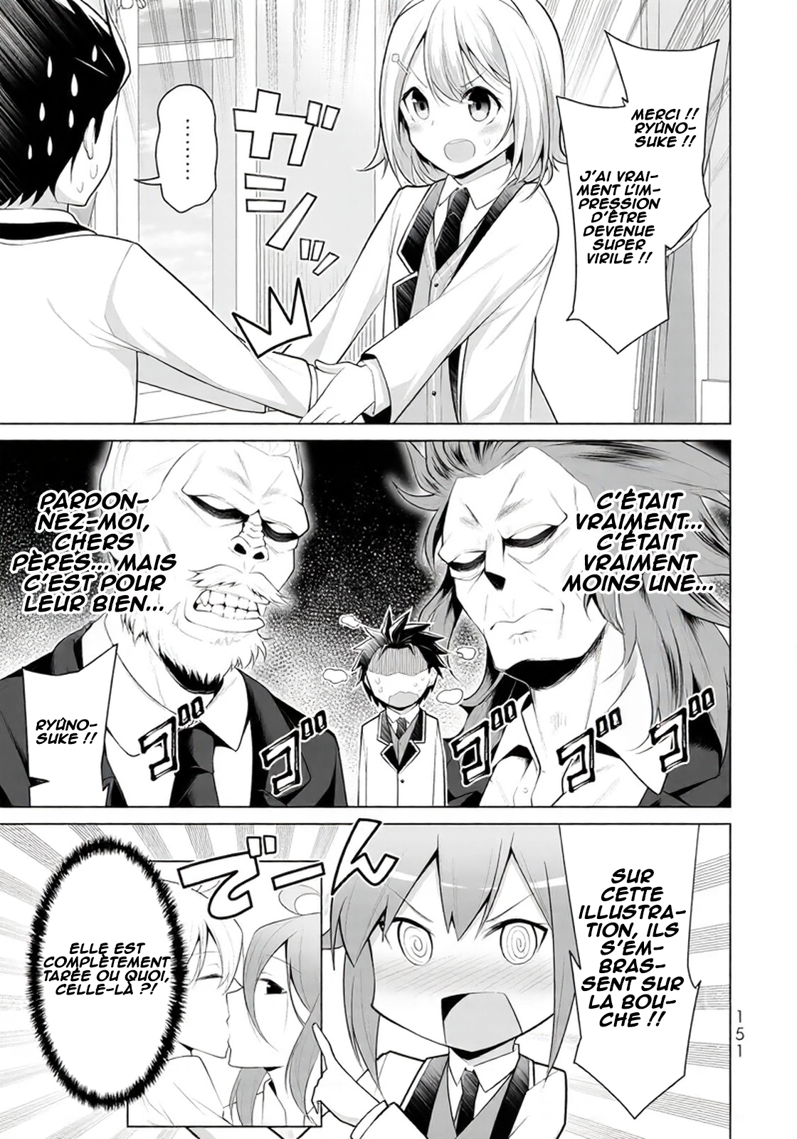 ページ 24