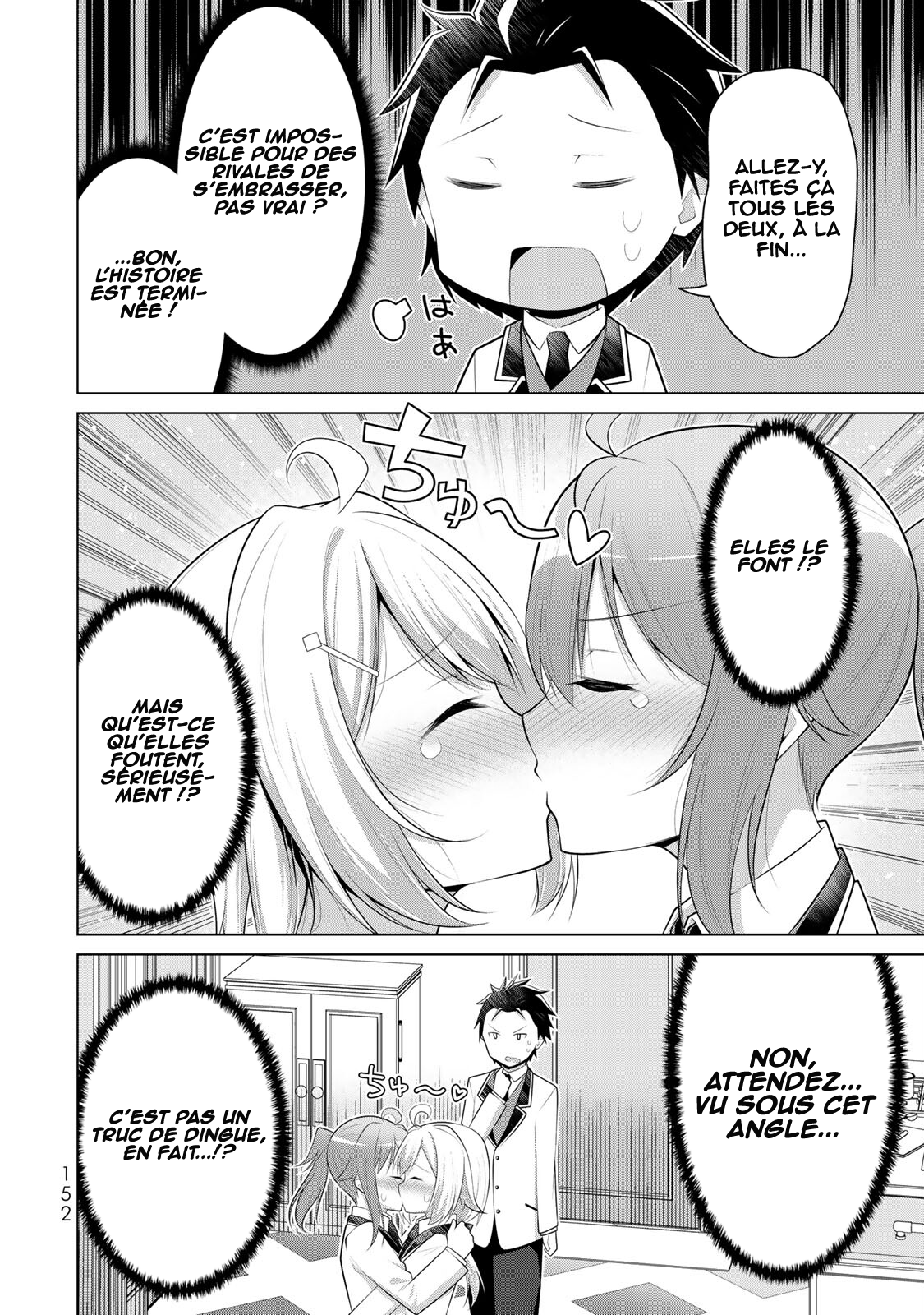 ページ 25