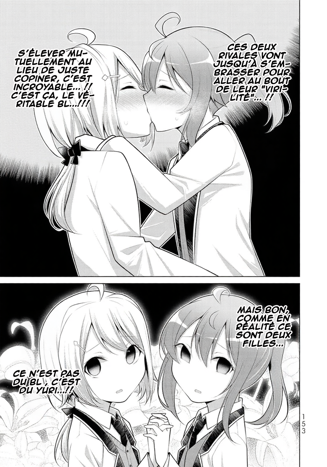 ページ 26