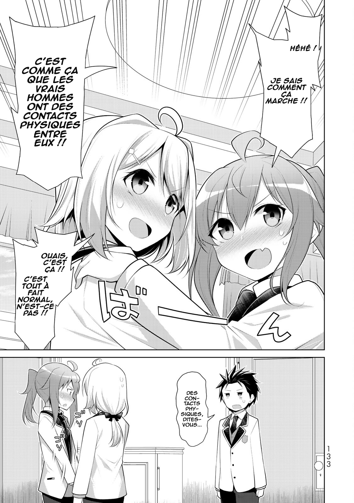 ページ 6