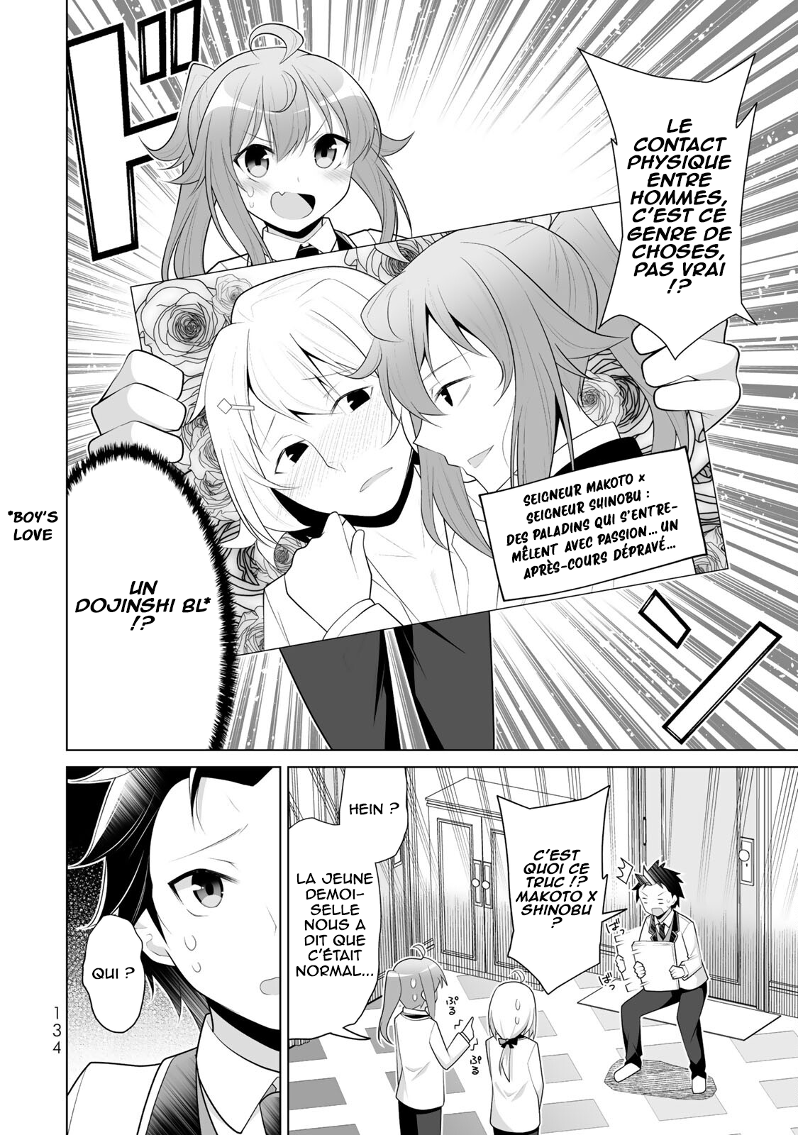 ページ 7
