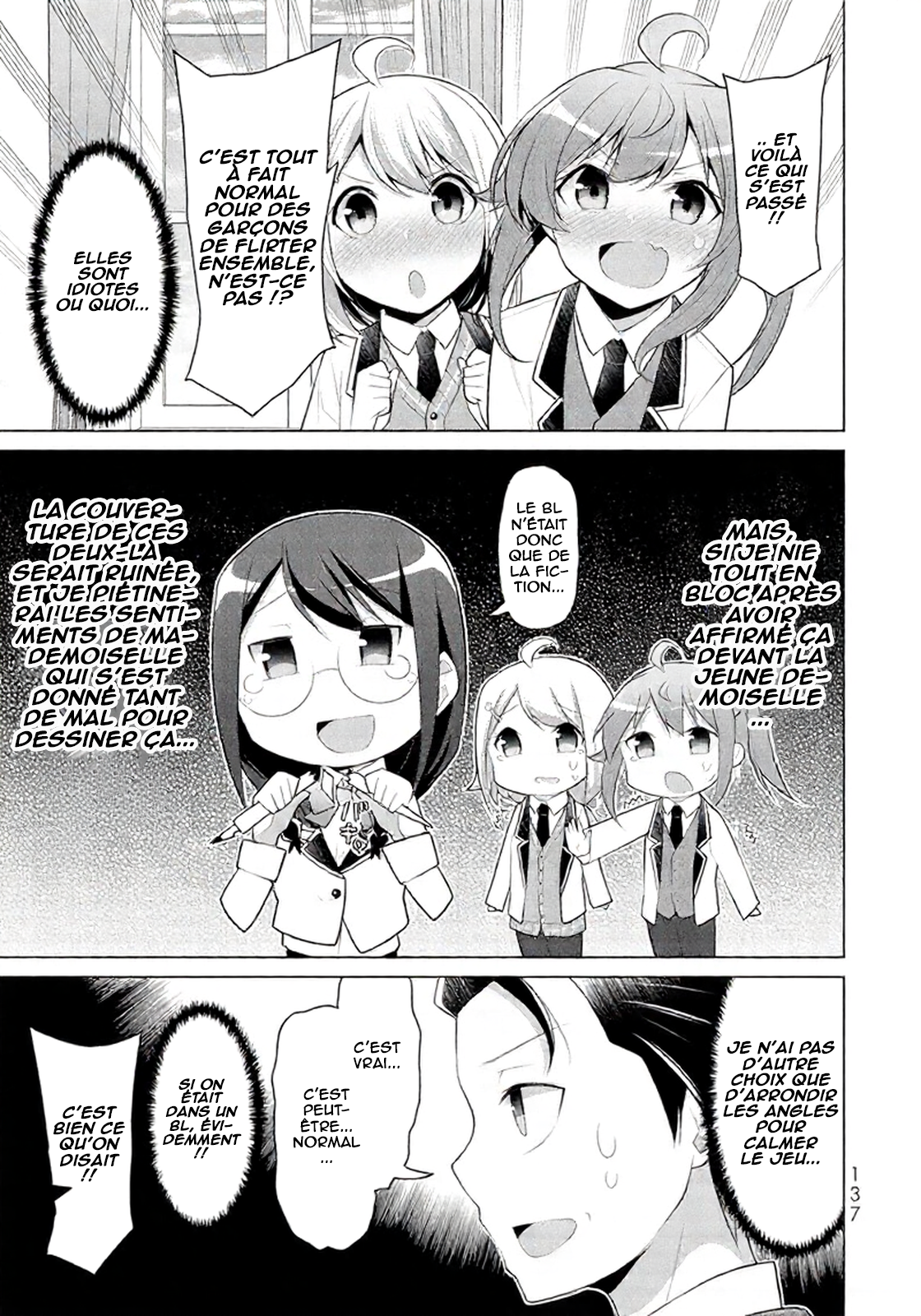 ページ 10