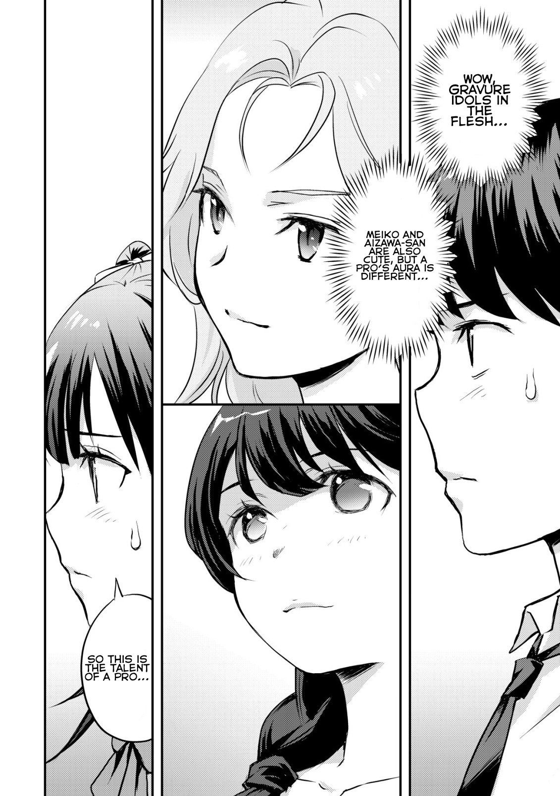 ページ 17