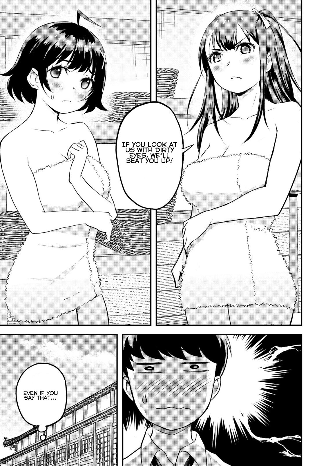 ページ 26