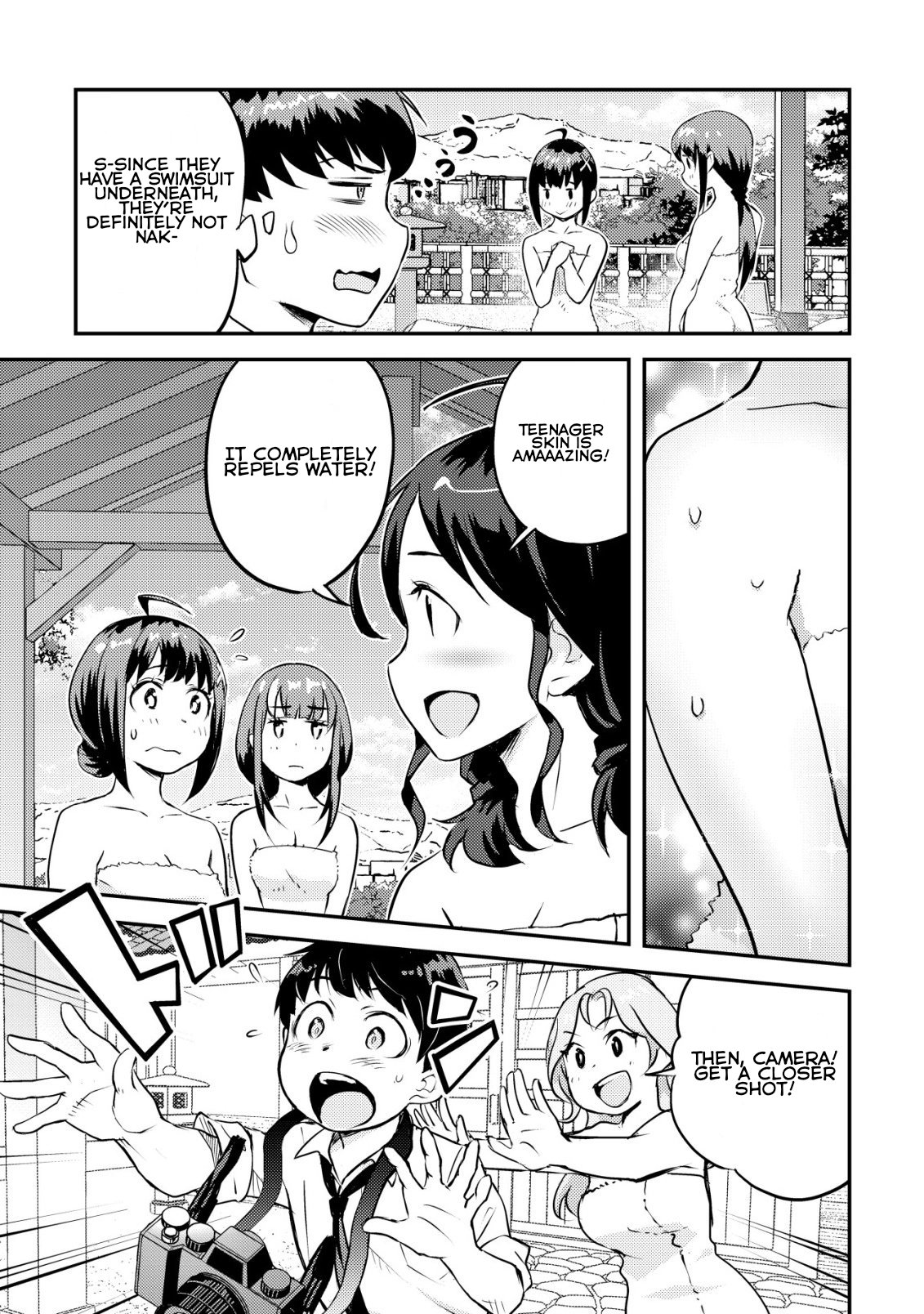 ページ 38