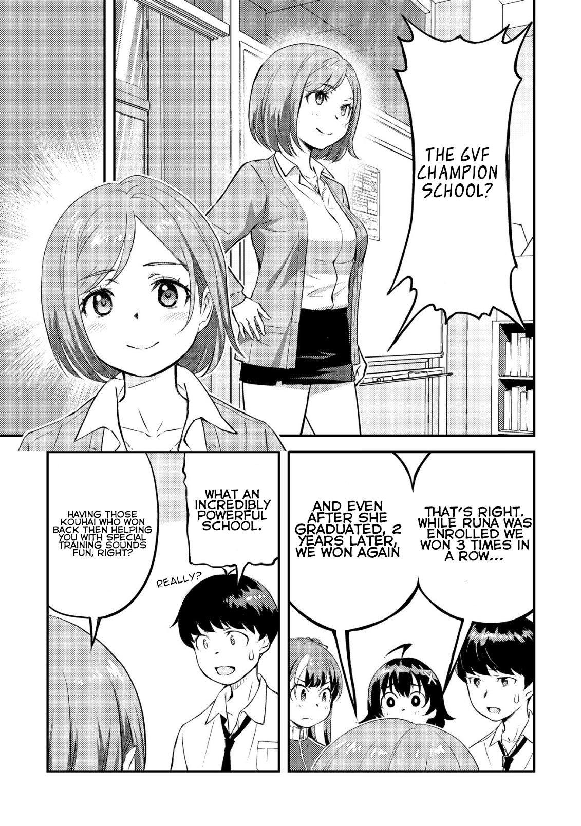 ページ 6