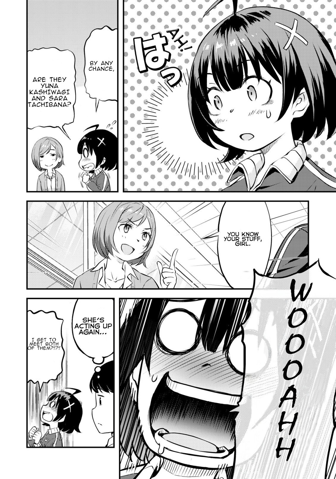 ページ 7