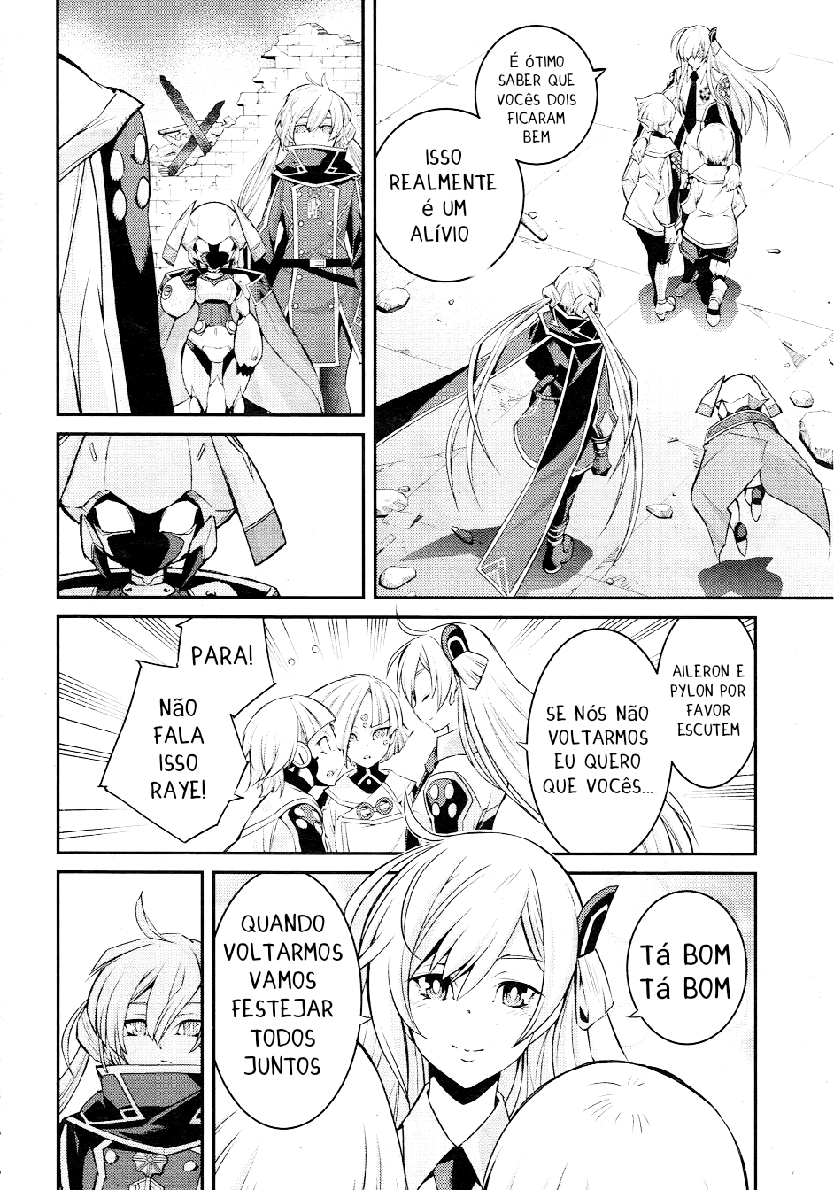 ページ 4