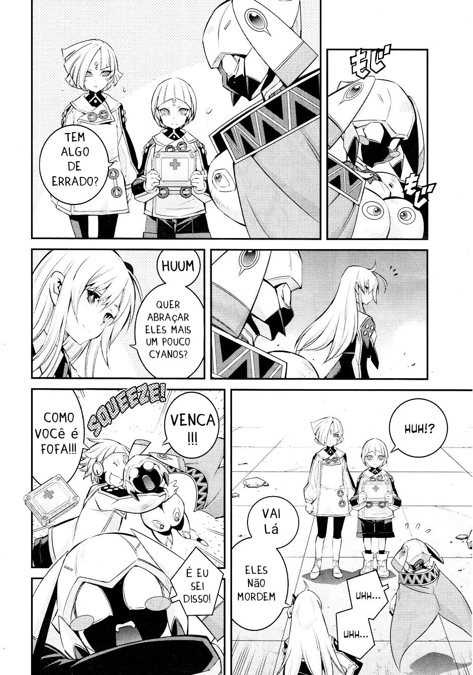 ページ 6