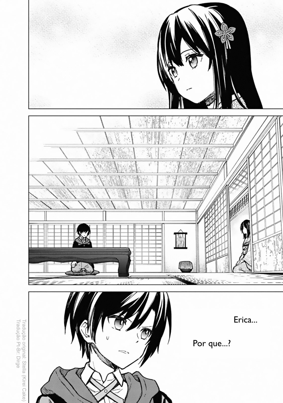 ページ 2