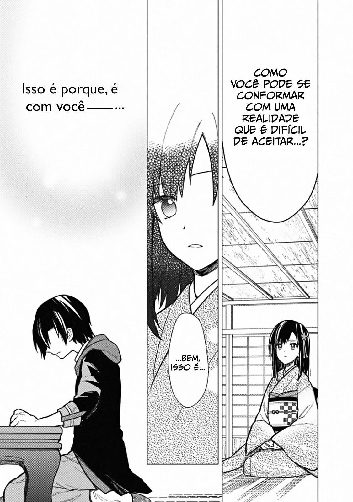 ページ 11