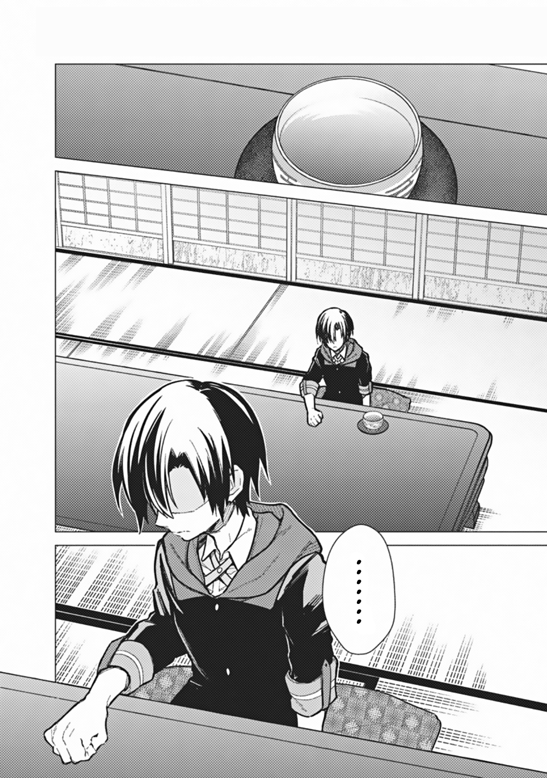 ページ 18