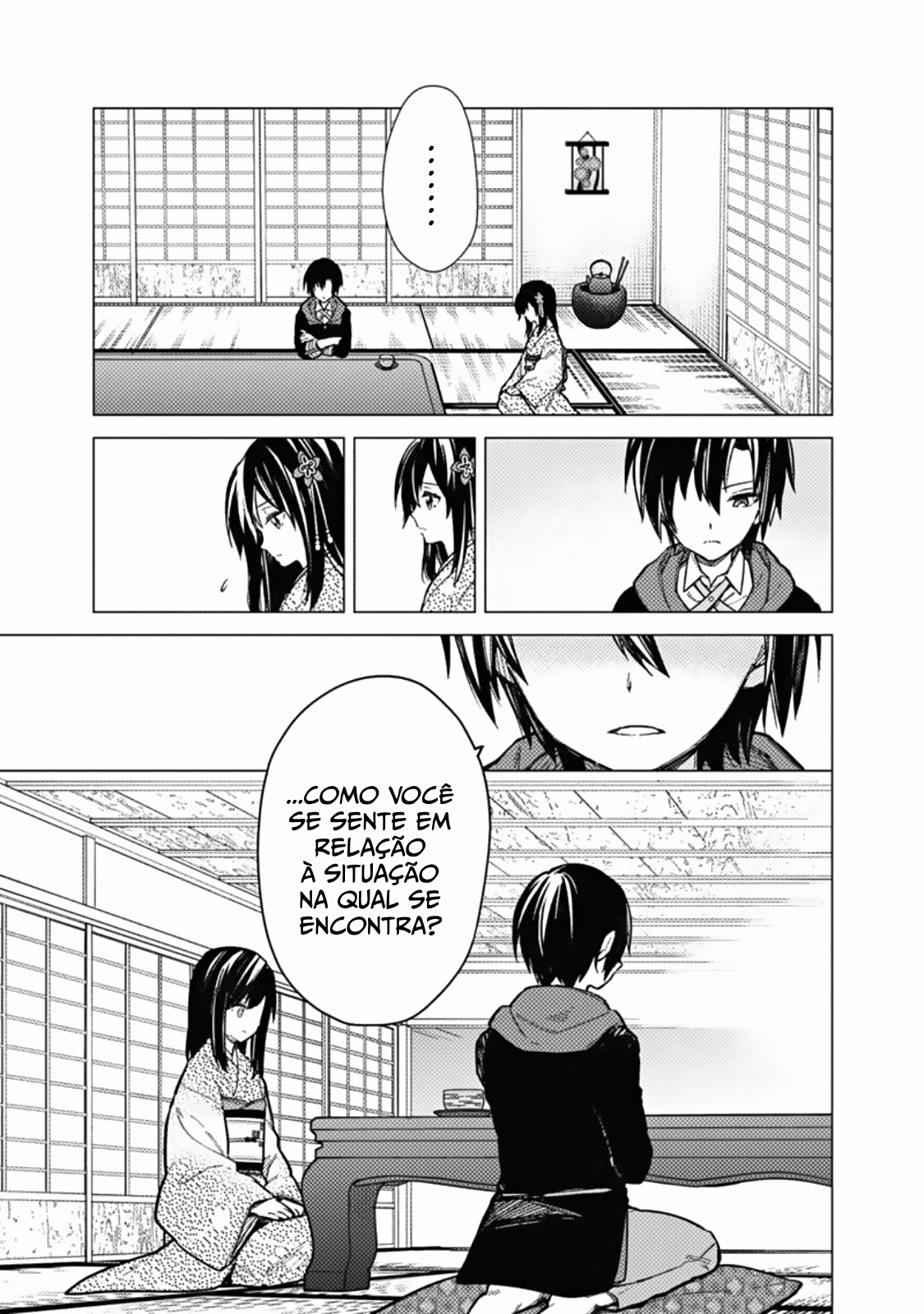 ページ 7