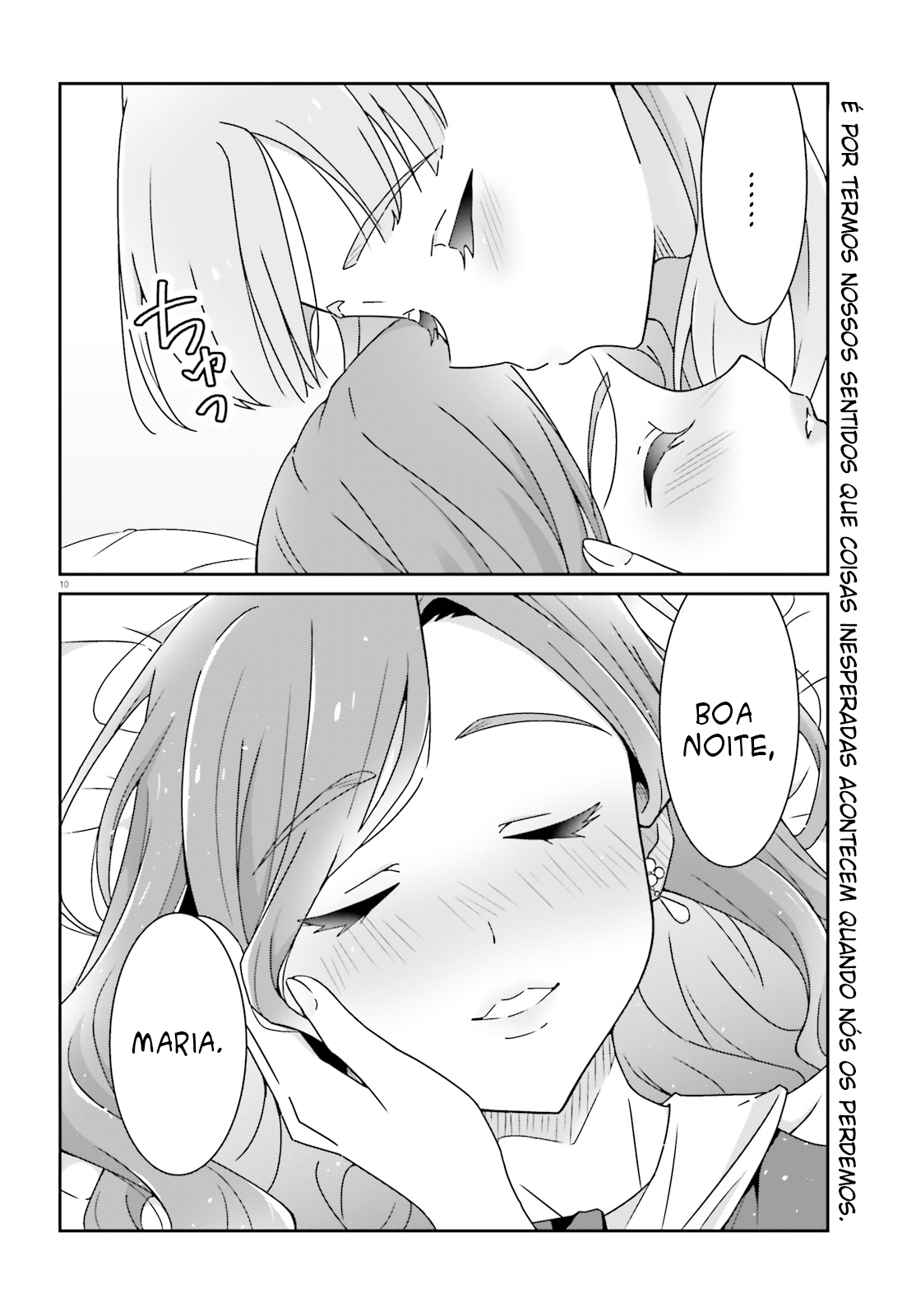 ページ 11
