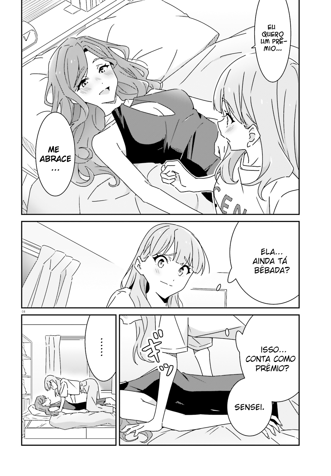 ページ 5