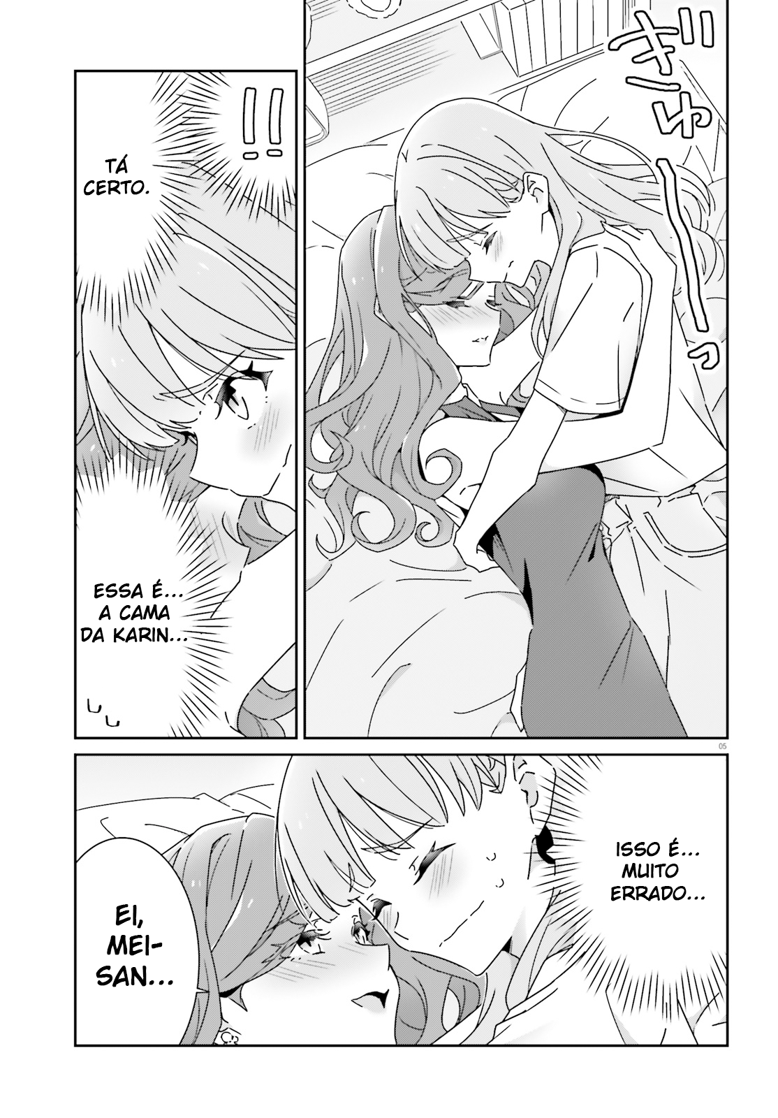 ページ 6