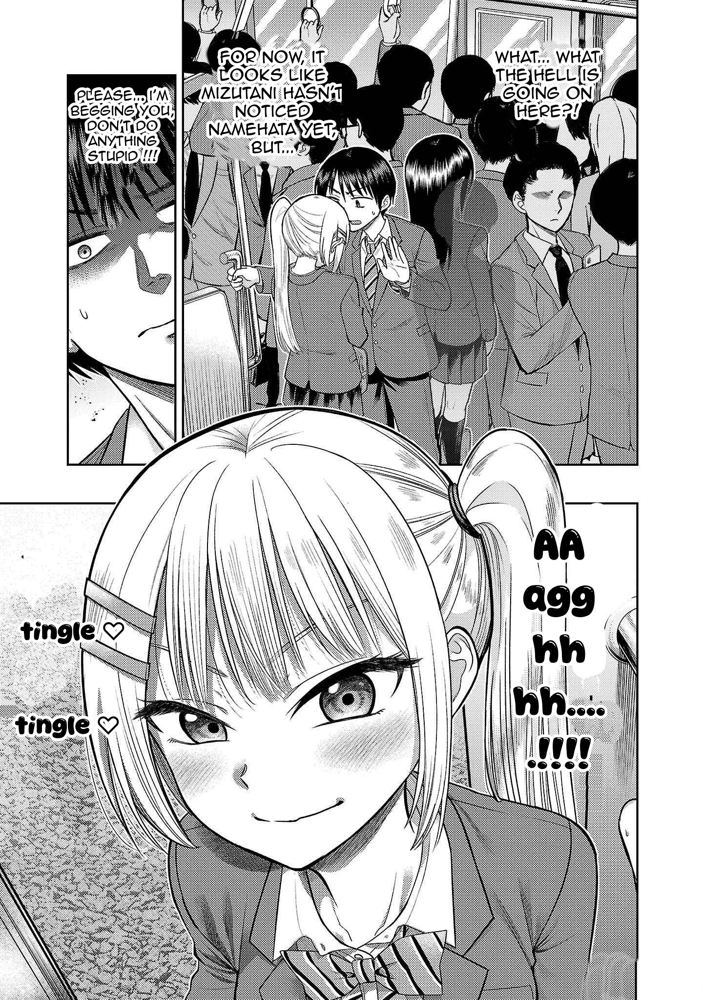 ページ 11