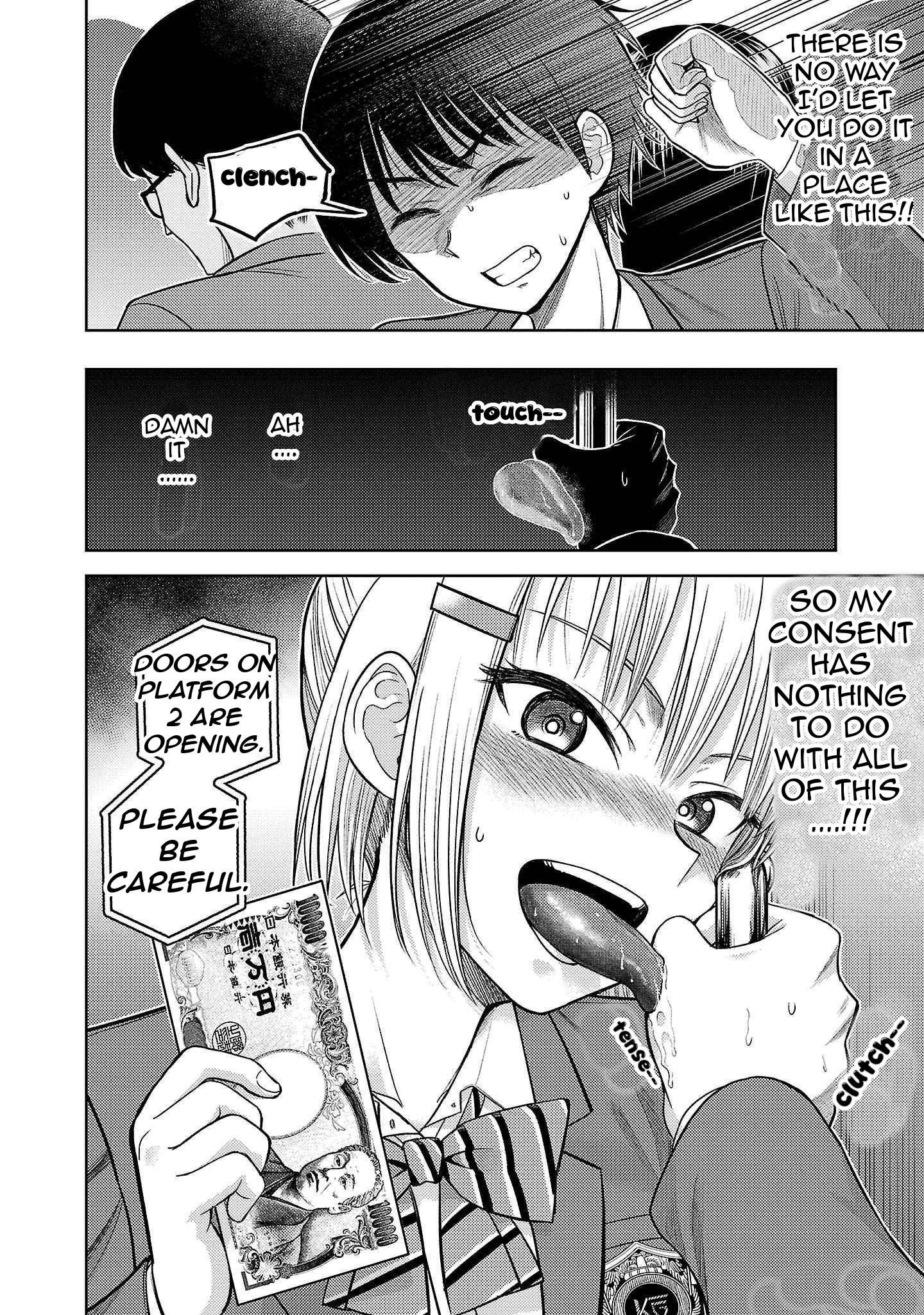 ページ 12