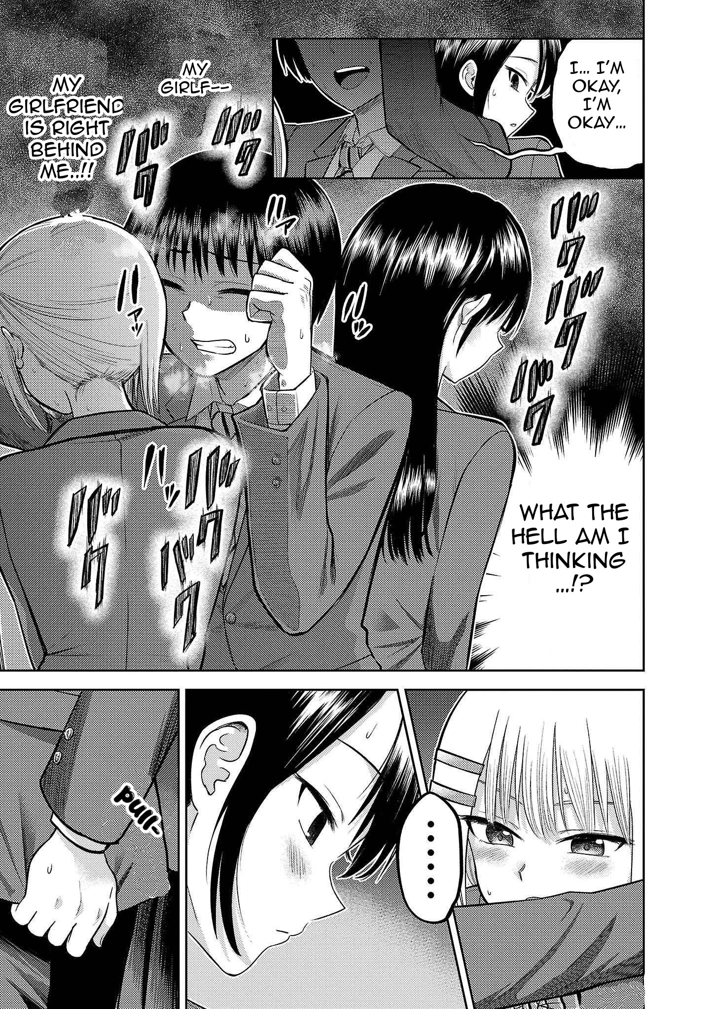 ページ 17