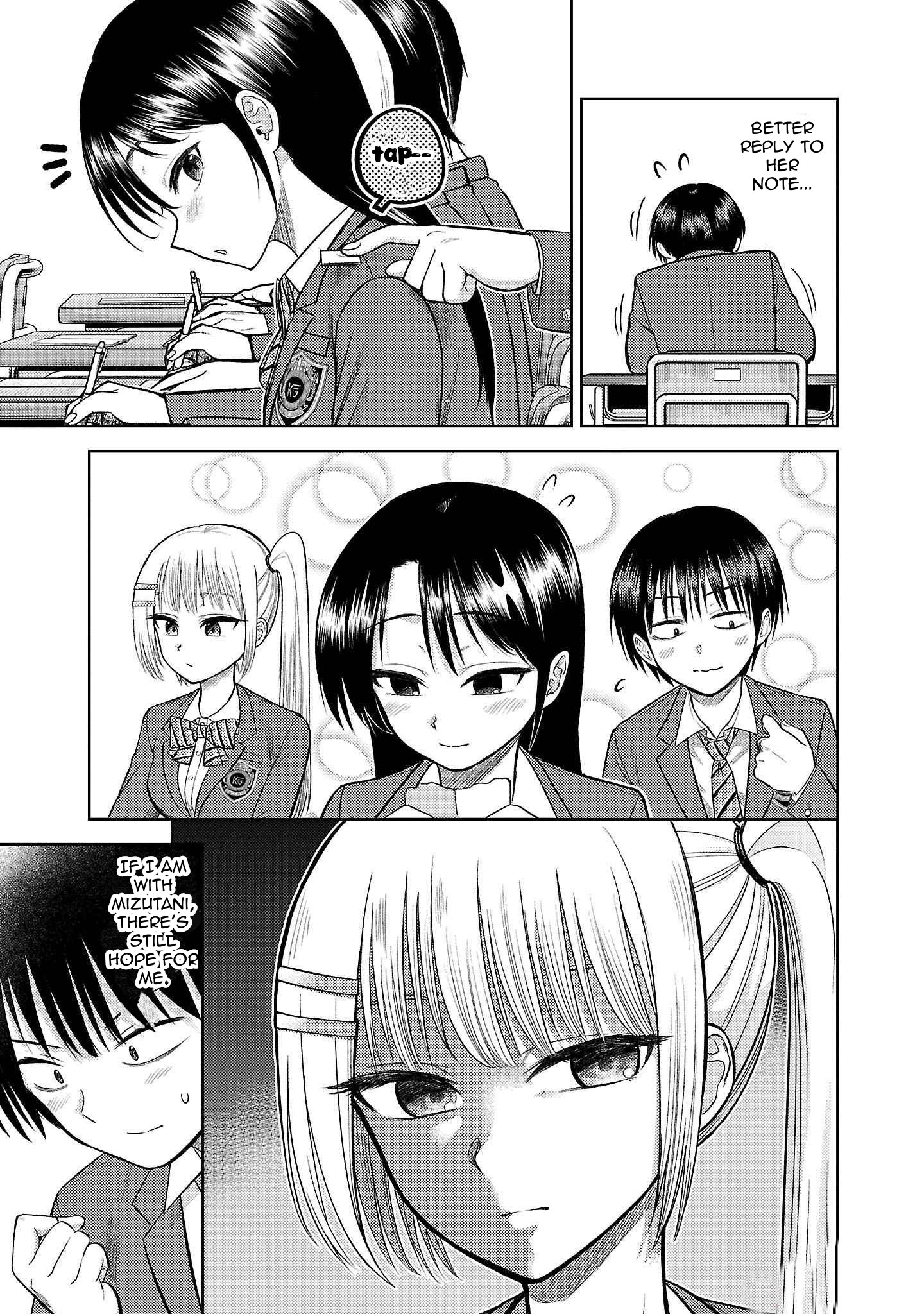ページ 7