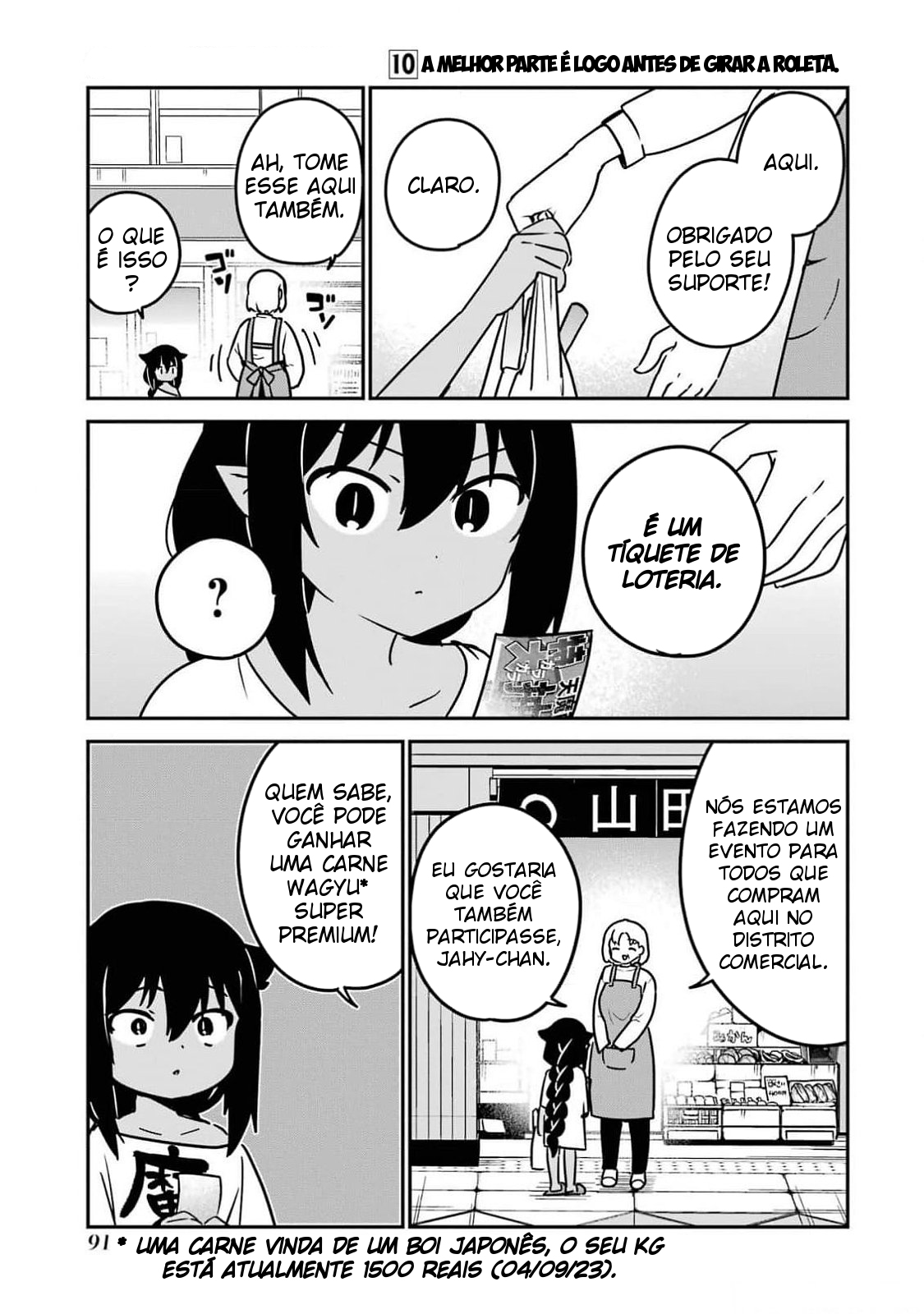 ページ 2