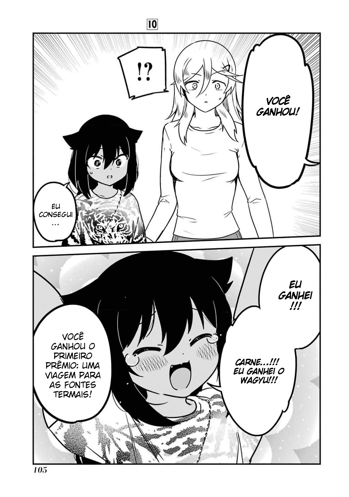 ページ 16