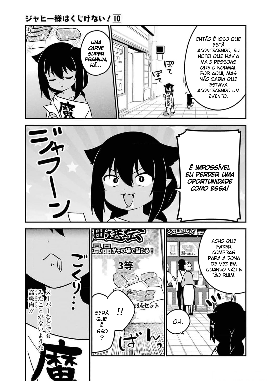 ページ 4