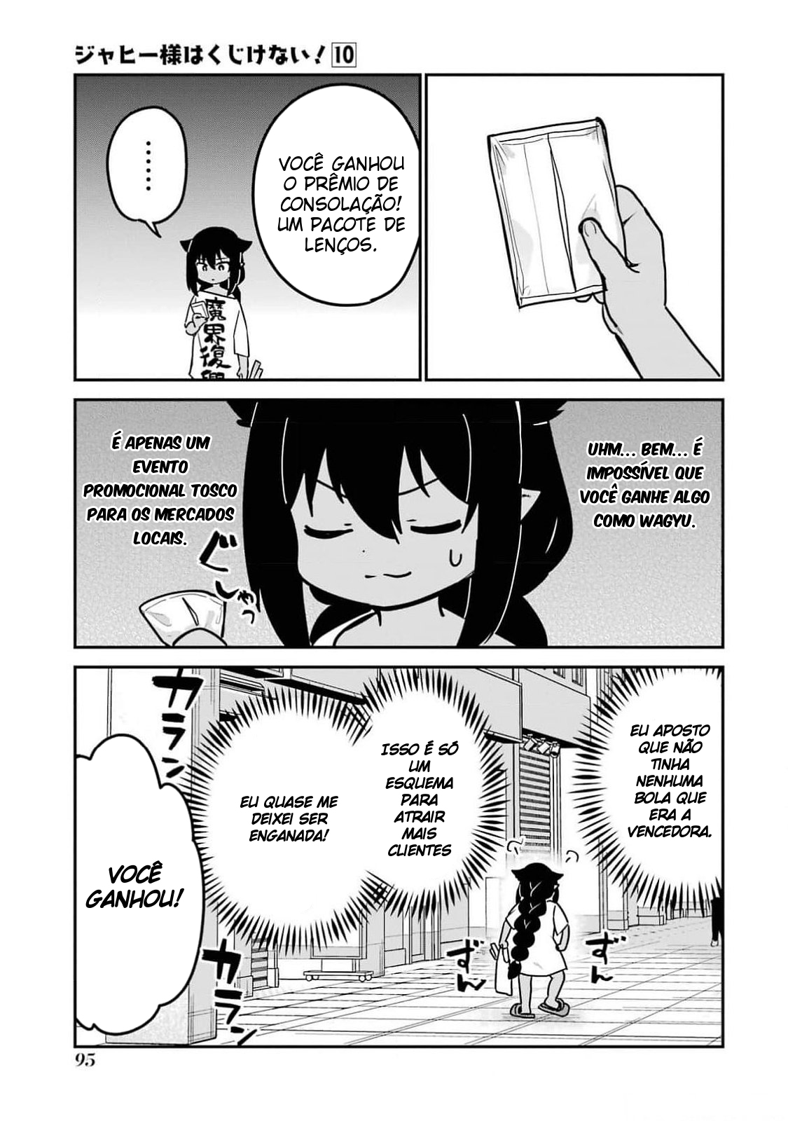 ページ 6