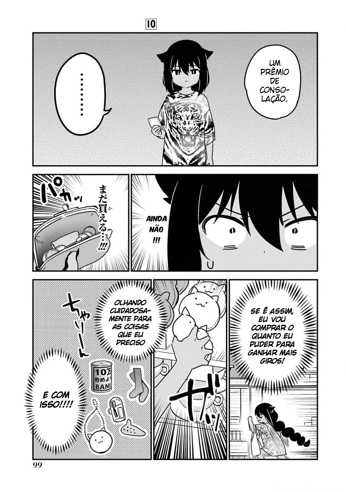 ページ 10