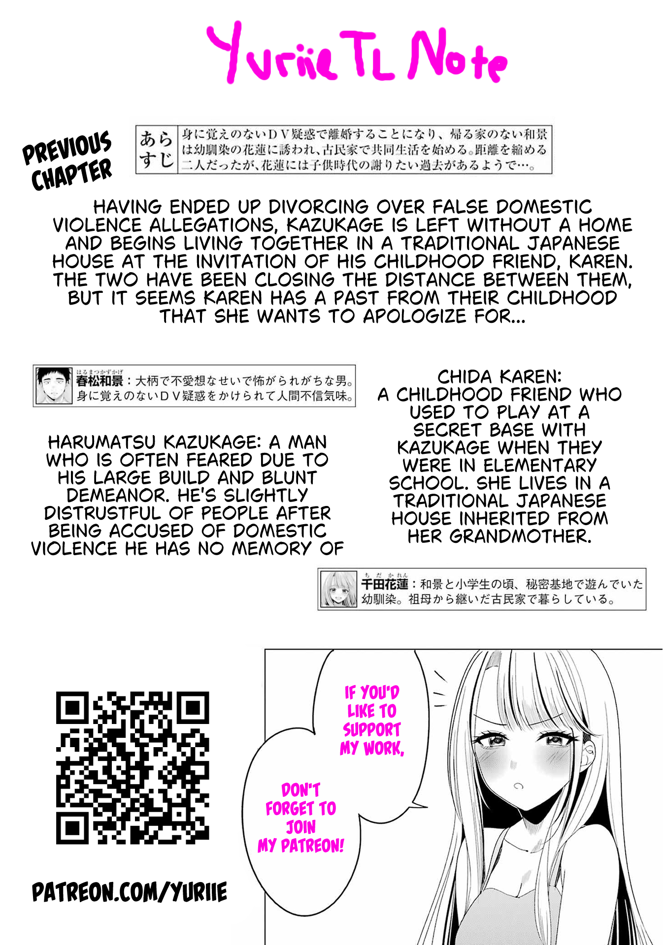 ページ 2