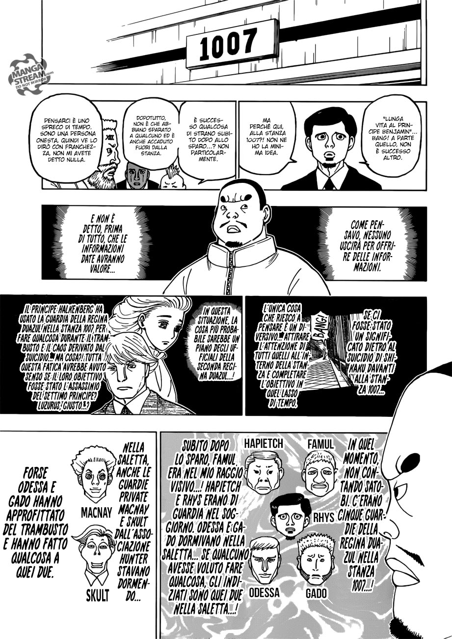 ページ 12
