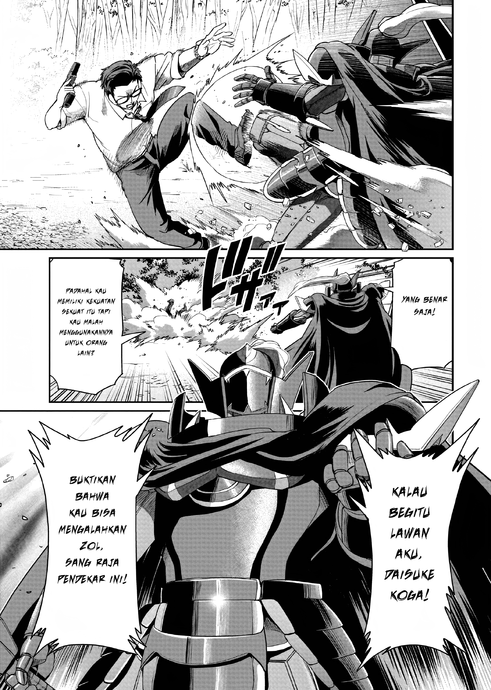 ページ 20