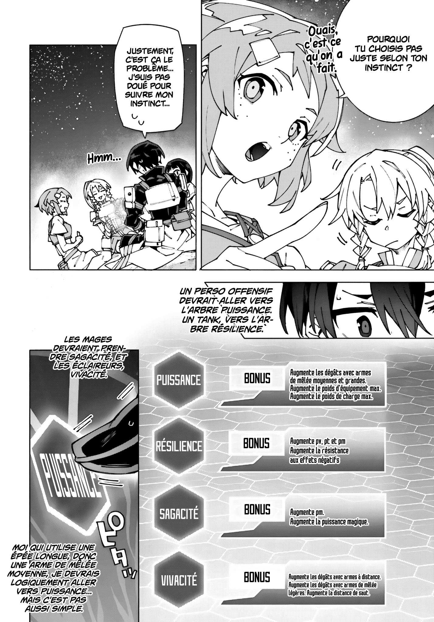 ページ 3
