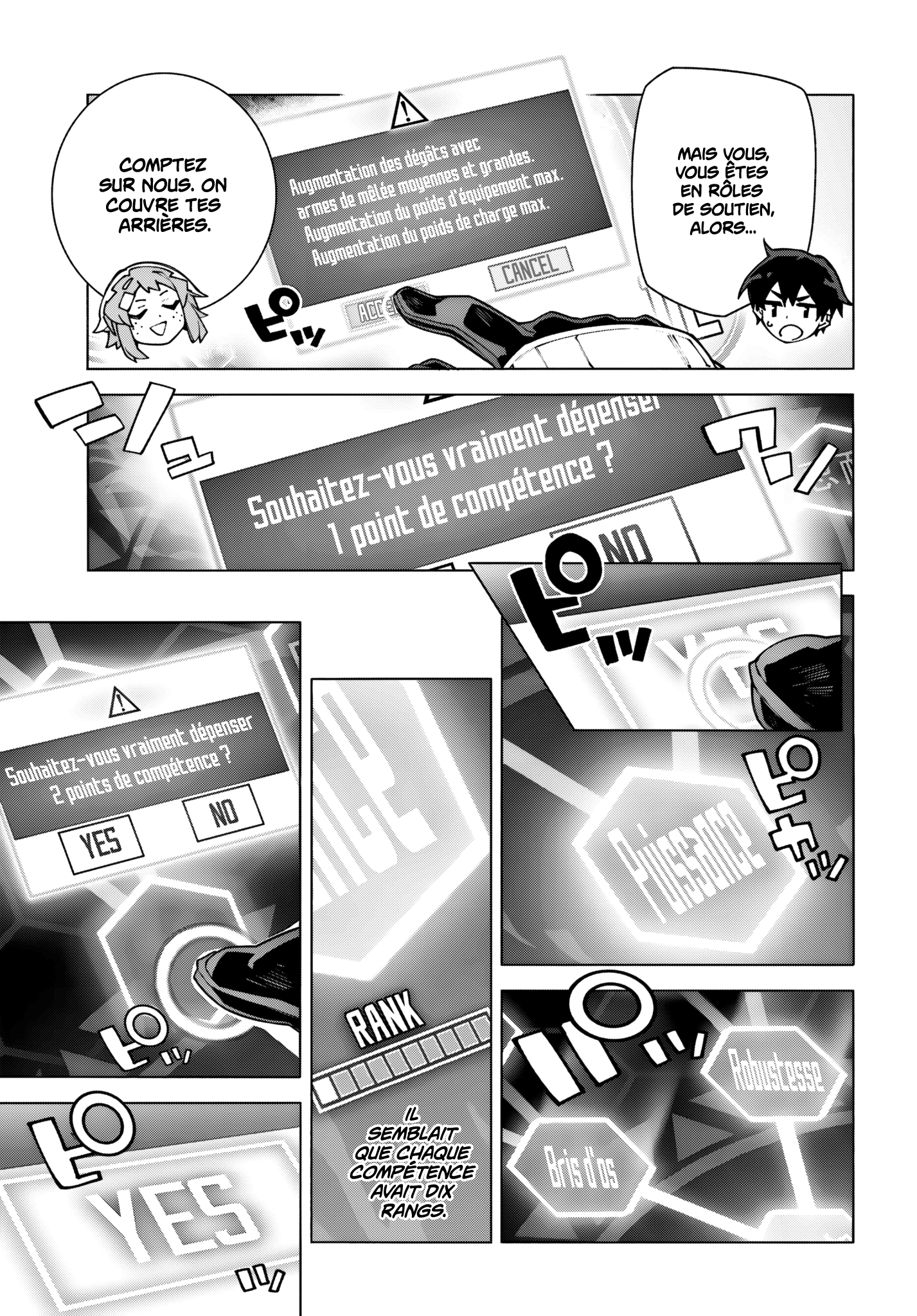 ページ 8