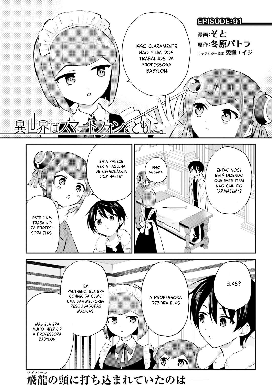 ページ 2
