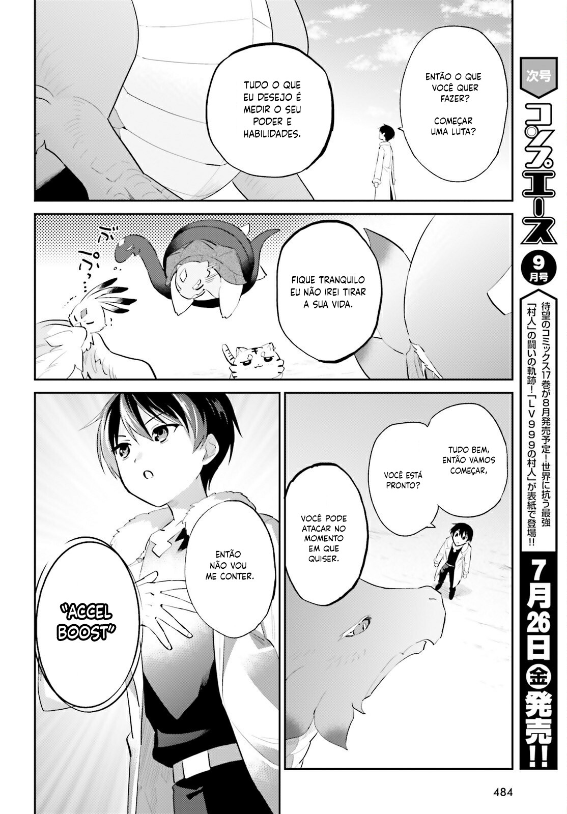 ページ 13