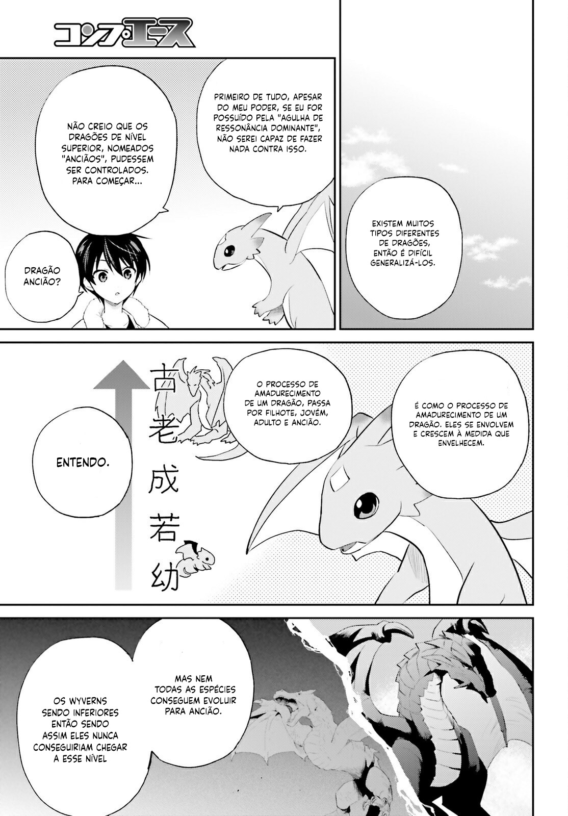 ページ 20