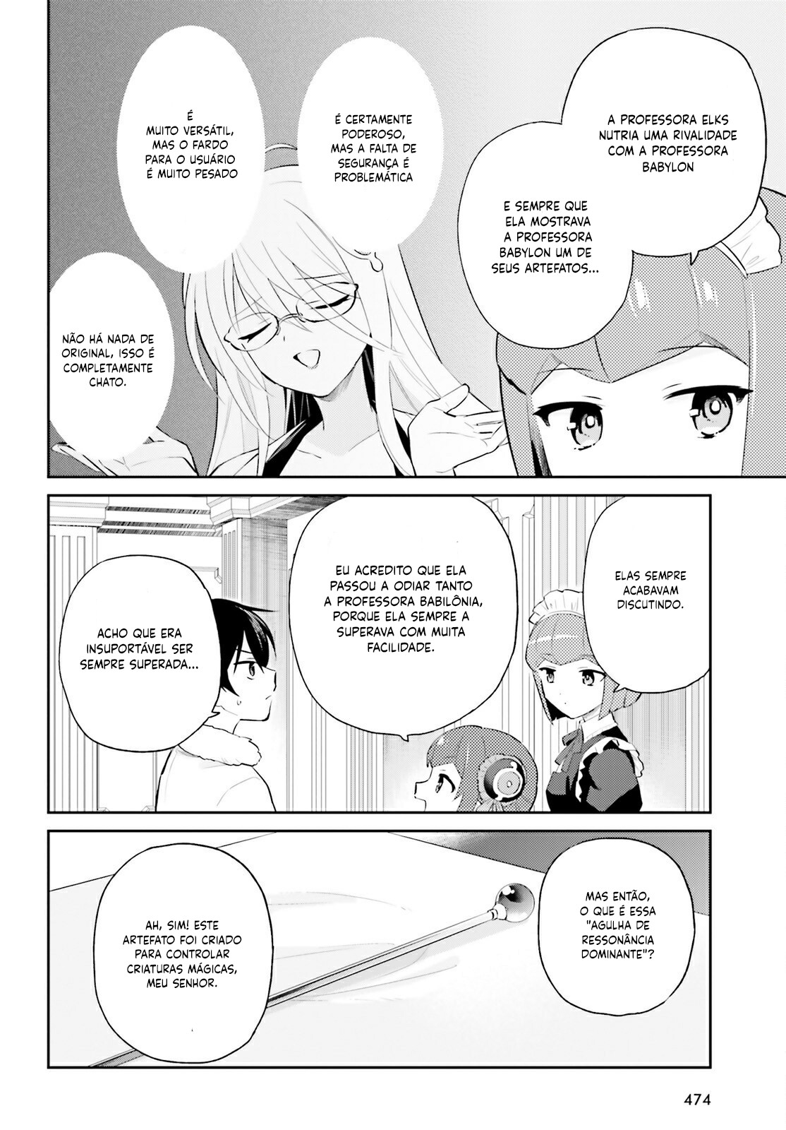 ページ 3