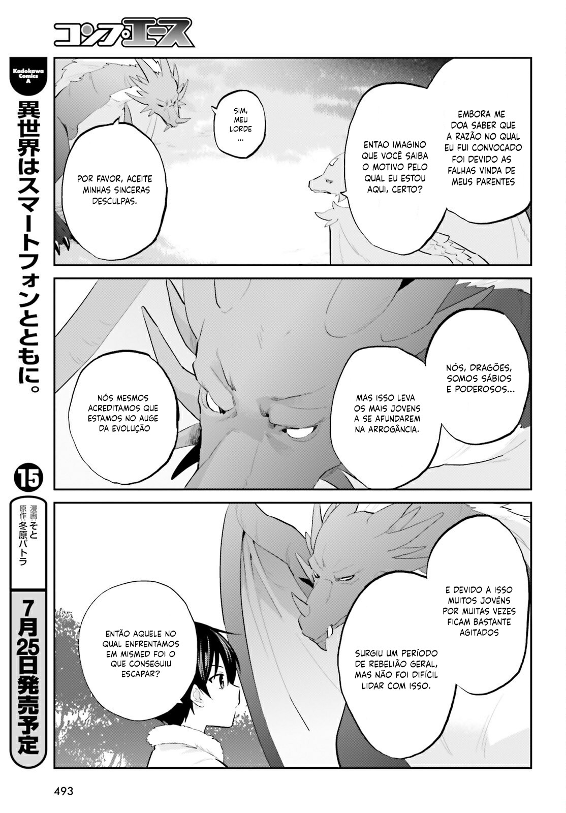 ページ 22