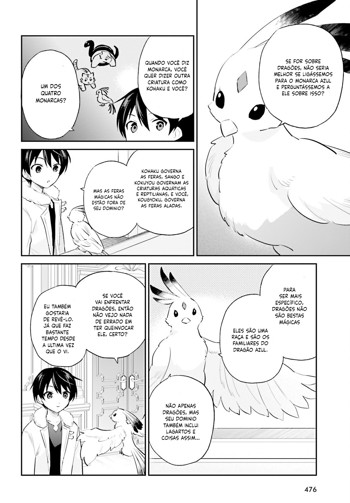 ページ 5