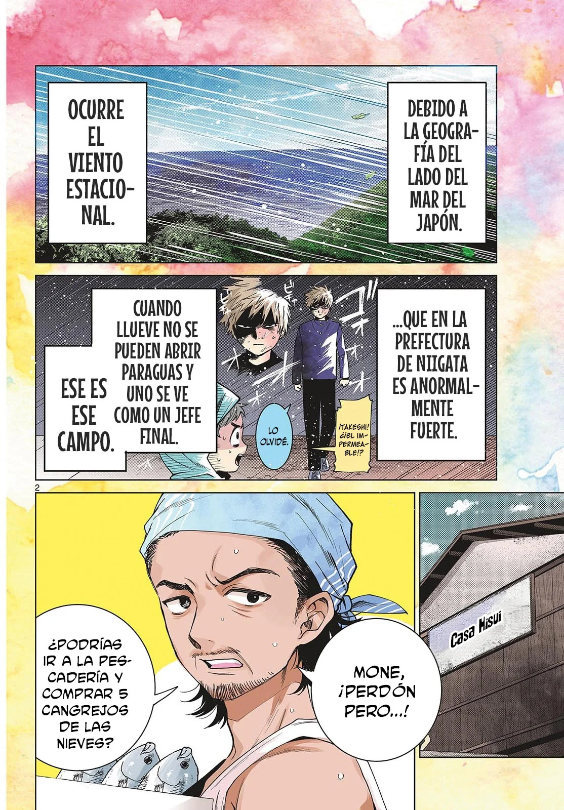 ページ 4