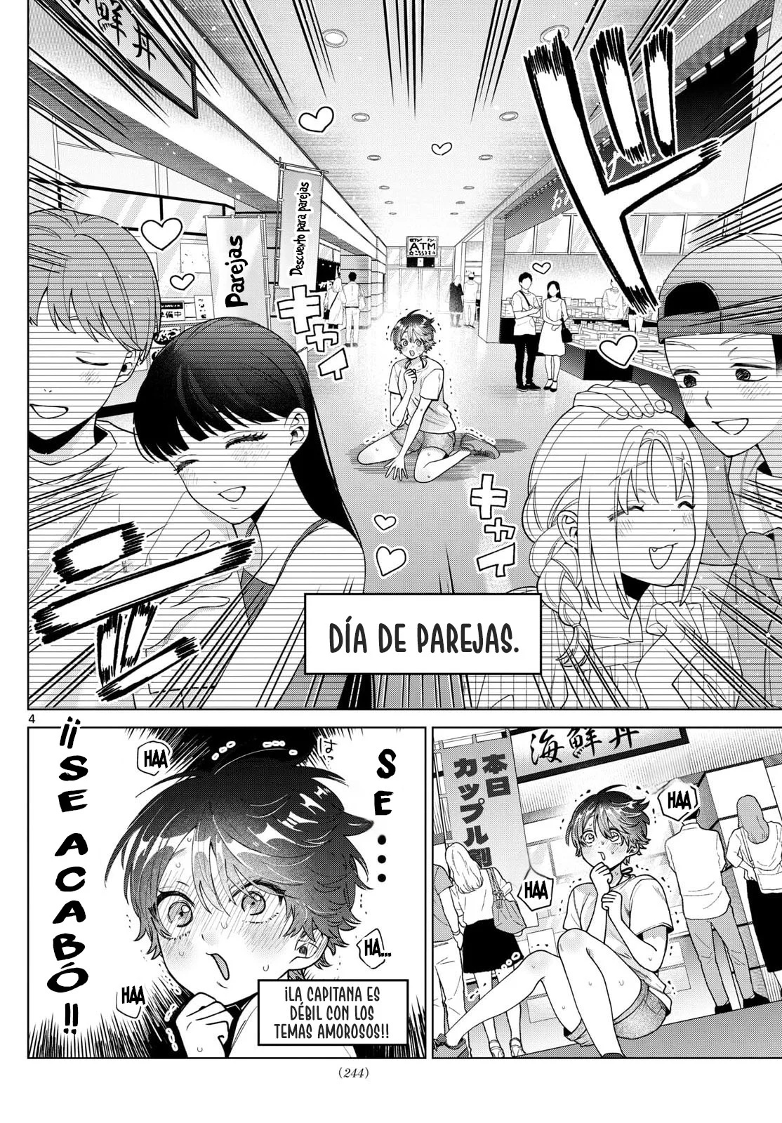 ページ 6