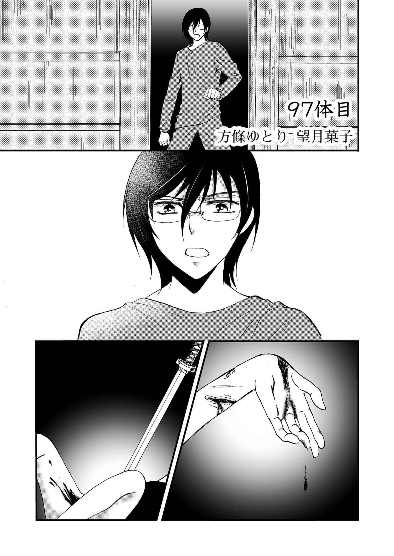ページ 2