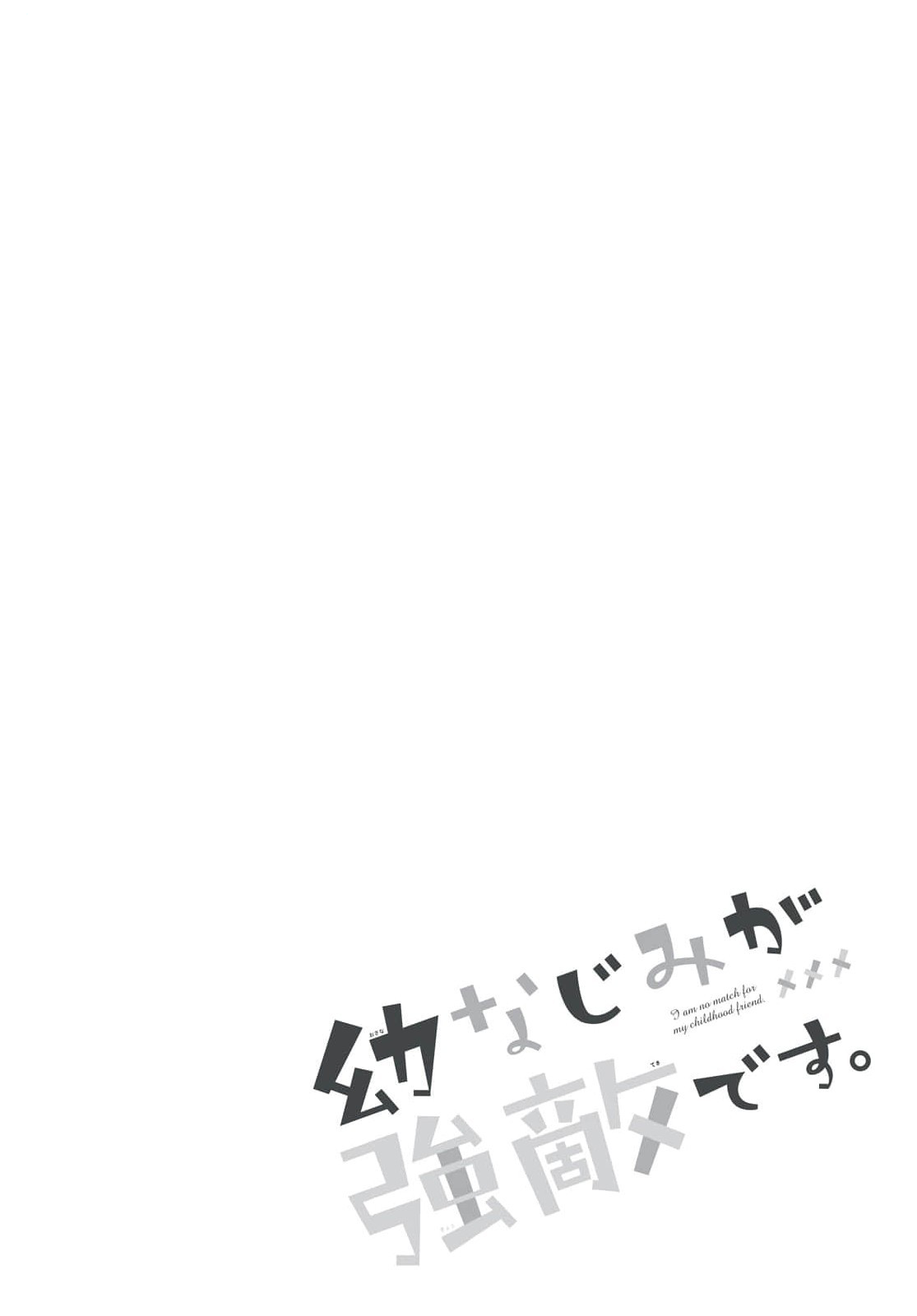 ページ 10