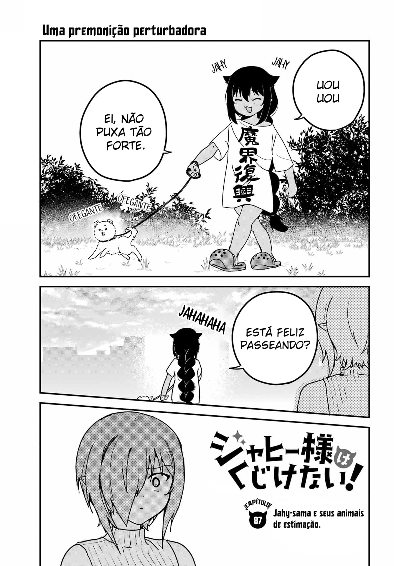 ページ 2